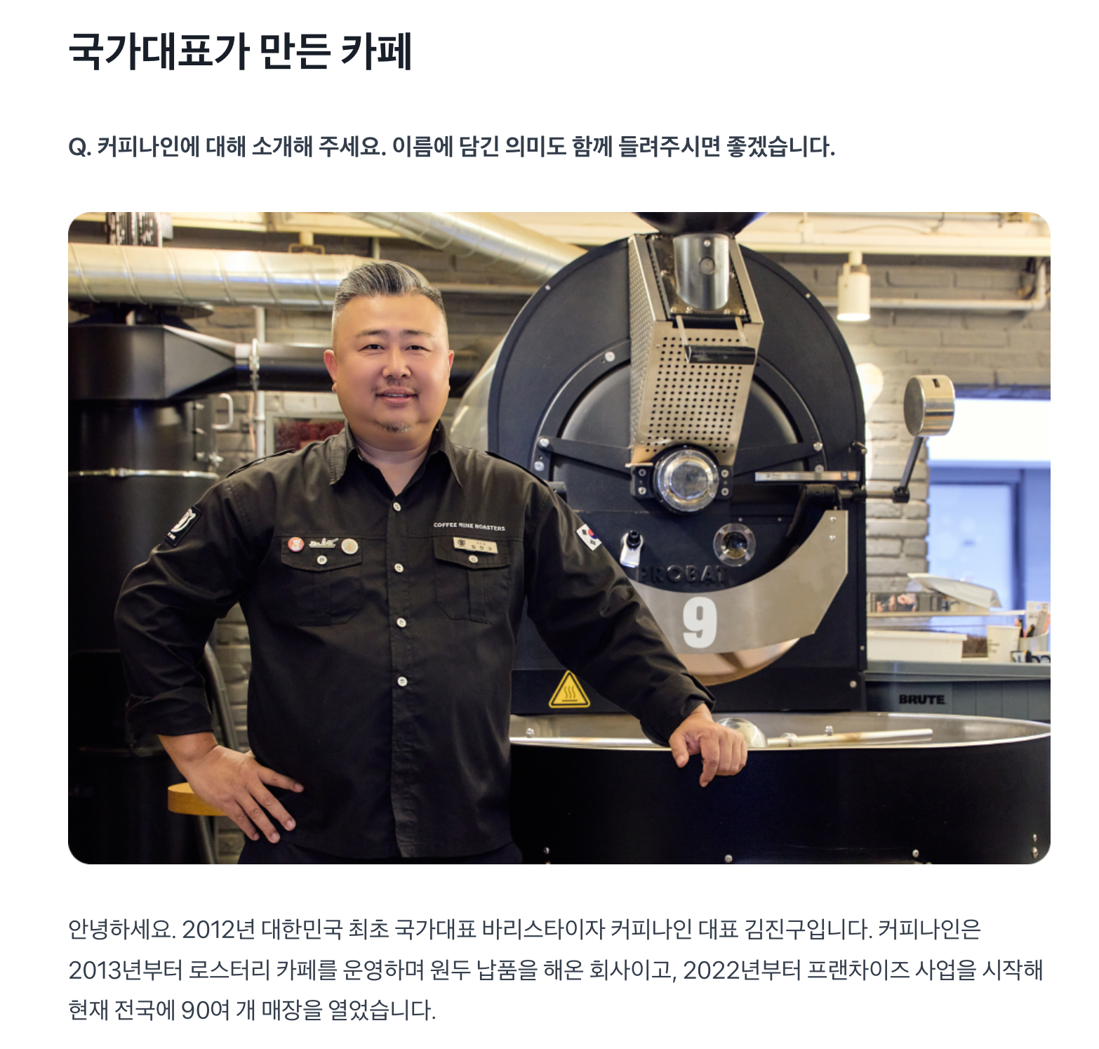 토스플레이스 마케팅 지원